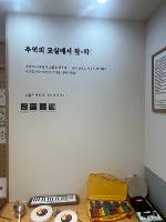 100주년 역사관 사진-1